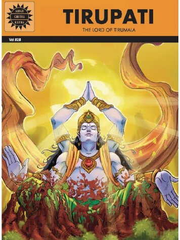 TIRUPATI TP THE LORD OF TIRUMALA