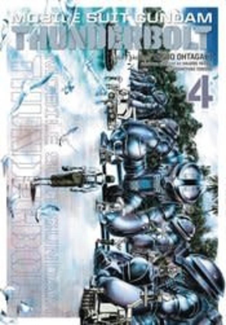 VIZ MEDIA LLC MOBILE SUIT GUNDAM THUNDERBOLT GN VOL 04