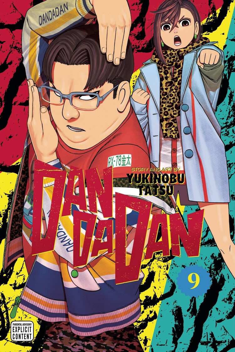 VIZ MEDIA LLC DANDADAN GN VOL 09