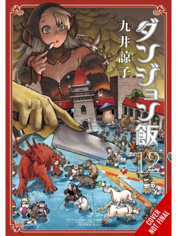YEN PRESS DELICIOUS IN DUNGEON GN VOL 12