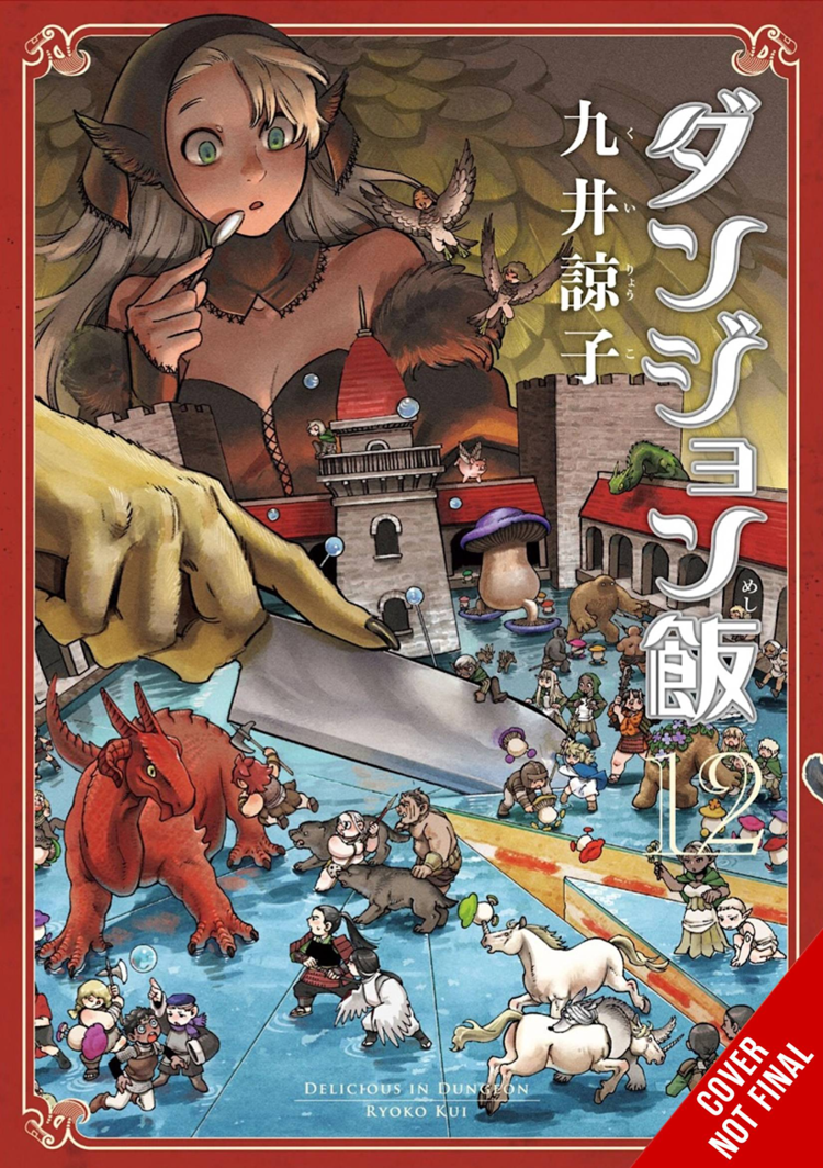 YEN PRESS DELICIOUS IN DUNGEON GN VOL 12