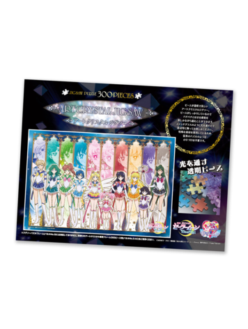 Ensky SAILOR MOON ETERNAL ARTCRYSTAL 300 PC PUZZLE