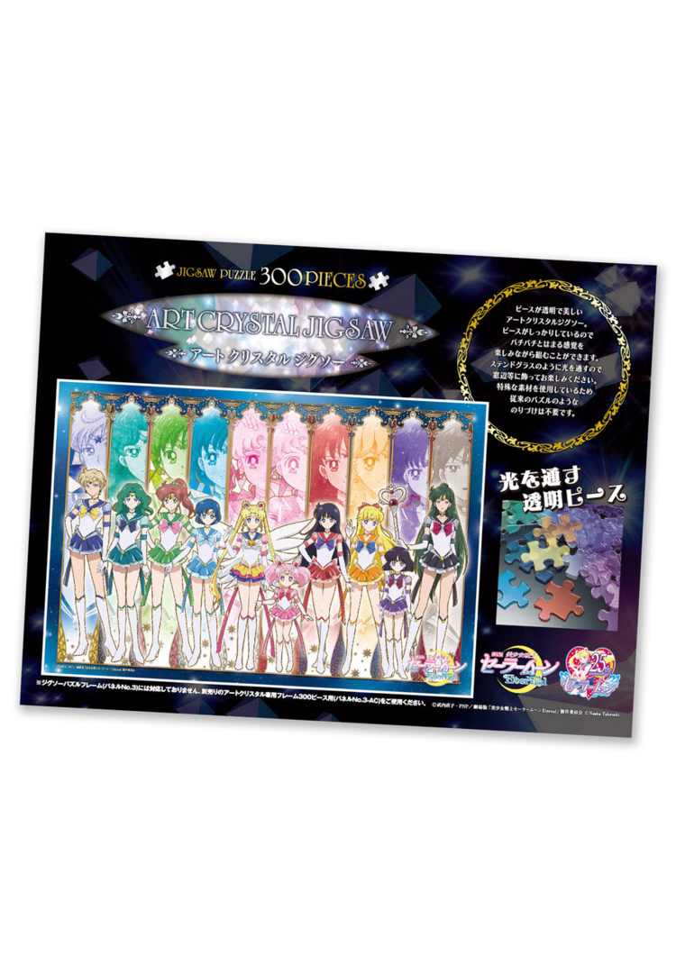 Ensky SAILOR MOON ETERNAL ARTCRYSTAL 300 PC PUZZLE