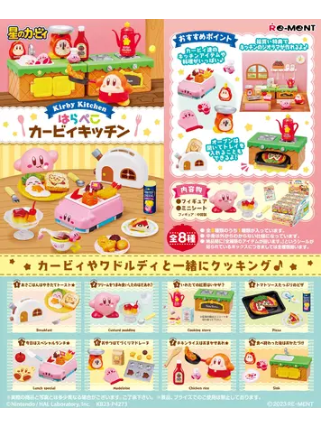KIRBY WONDER ROOM BLIND BOX