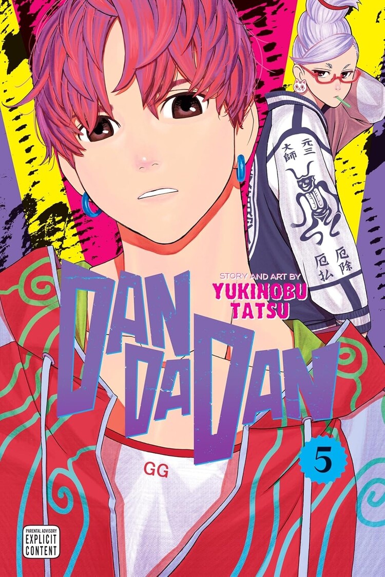 VIZ MEDIA LLC DANDADAN GN VOL 05