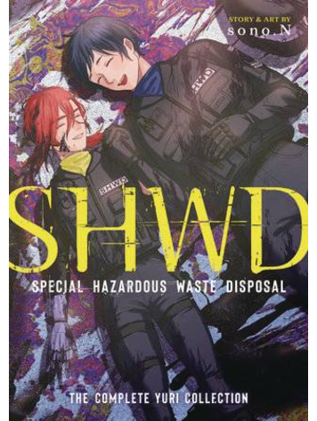 SEVEN SEAS ENTERTAINMENT SHWD THE COMPLETE YURI COLLECTION GN VOL 01