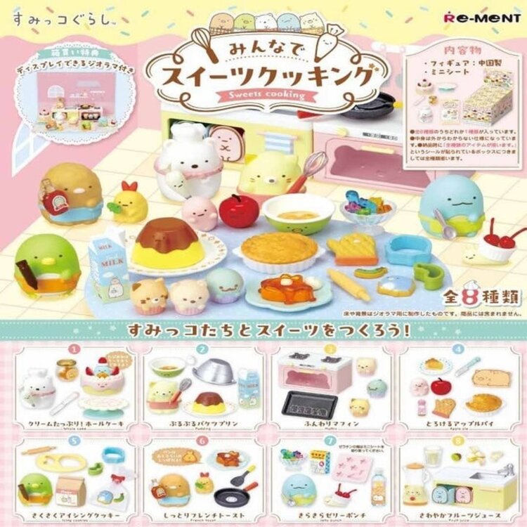 REMENT REMENT SUMIKKOGURASHI SWEETS COOKING BLIND BOX
