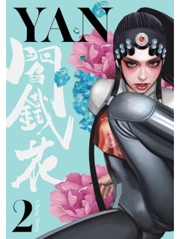 TITAN COMICS YAN TP VOL 02 TITAN COMICS YAN TP VOL 02