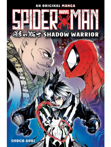 GRAPHIX SPIDER-MAN SHADOW WARRIOR GN