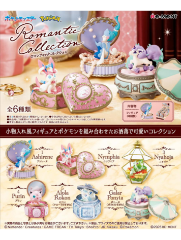 REMENT REMENT POKEMON ROMANTIC COLLECTION BLIND BOX