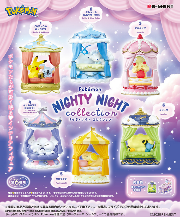 REMENT REMENT POKEMON NIGHTY NIGHT COLLECTION BLIND BOX