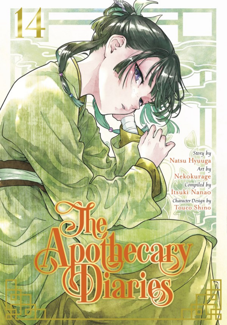 SQUARE ENIX APOTHECARY DIARIES GN VOL 14