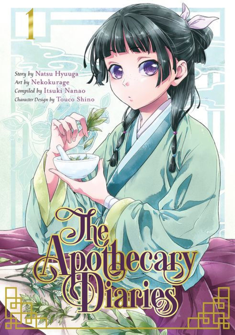 SQUARE ENIX APOTHECARY DIARIES GN VOL 01