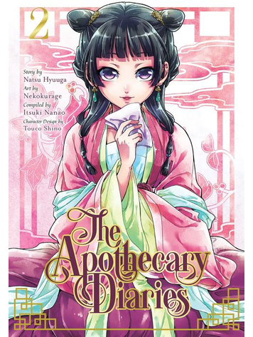 SQUARE ENIX APOTHECARY DIARIES GN VOL 02