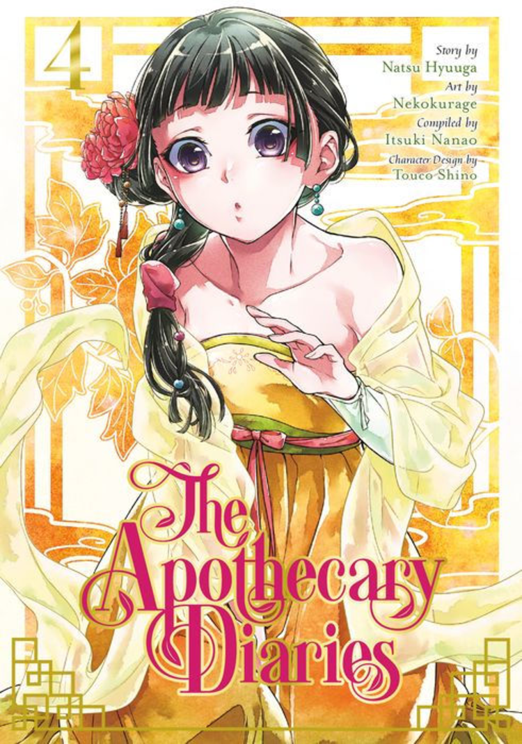 SQUARE ENIX APOTHECARY DIARIES GN VOL 04