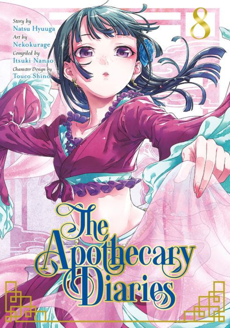 SQUARE ENIX APOTHECARY DIARIES GN VOL 08
