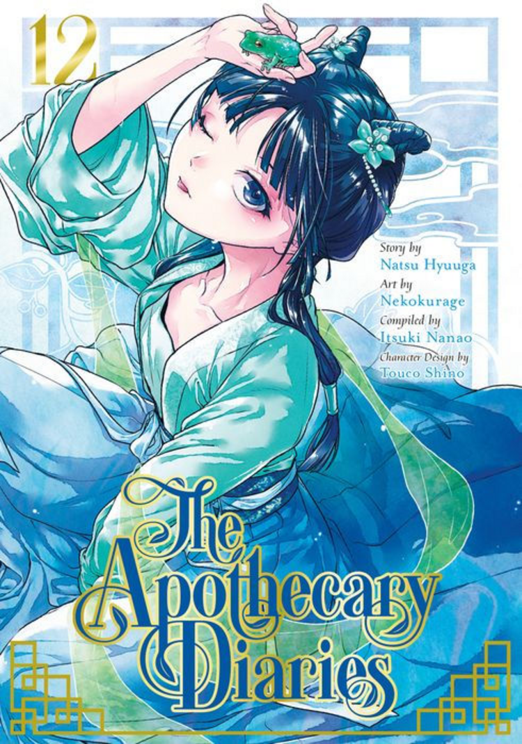 SQUARE ENIX APOTHECARY DIARIES GN VOL 12