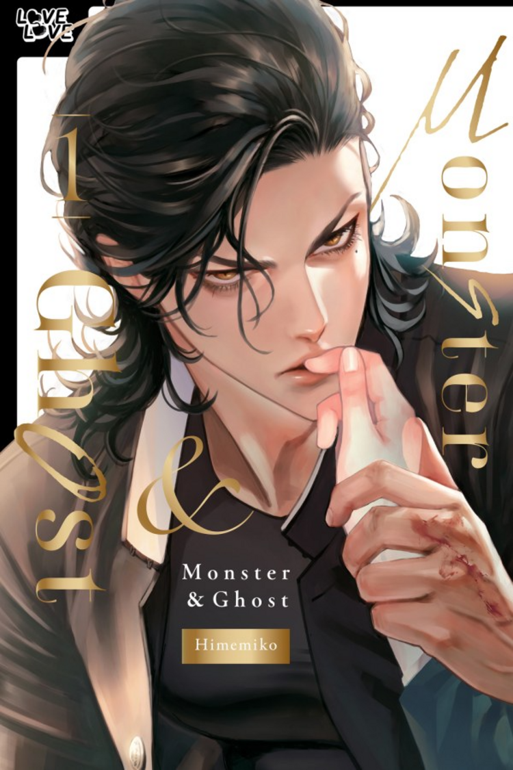 TOKYOPOP MONSTER & GHOST HC GN VOL 01