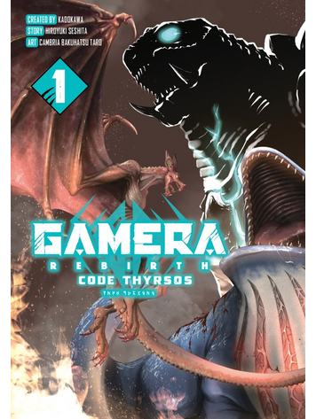 TITAN COMICS GAMERA REBIRTH CODE THYRSOS TP VOL 01