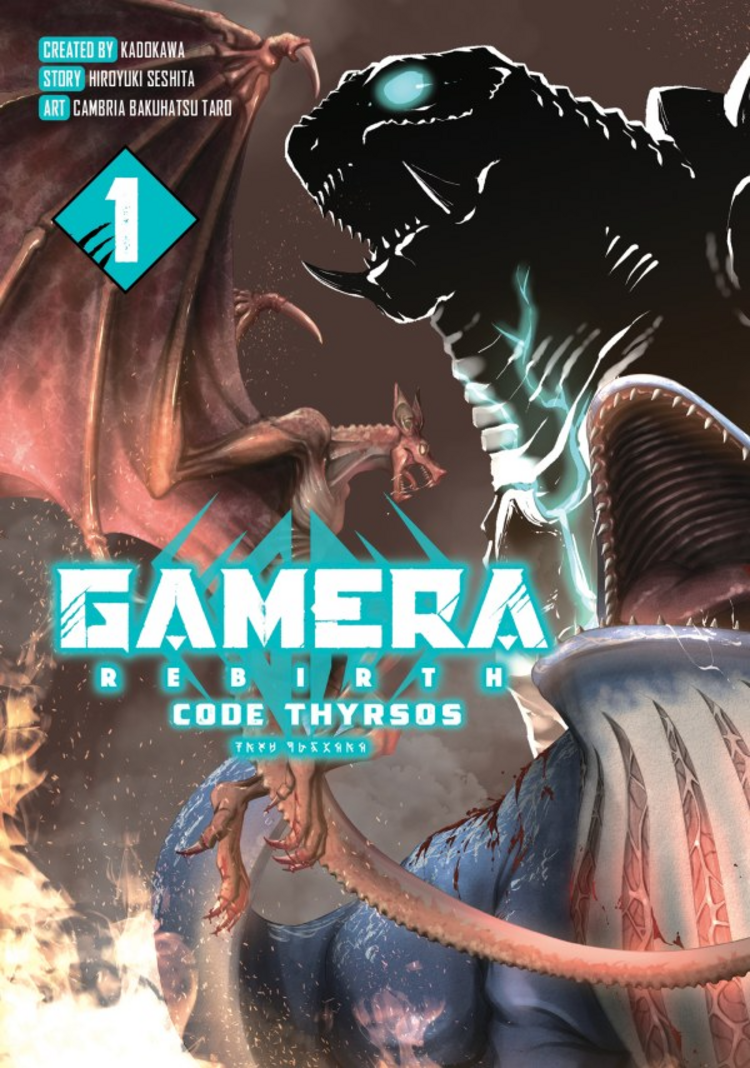 TITAN COMICS GAMERA REBIRTH CODE THYRSOS TP VOL 01