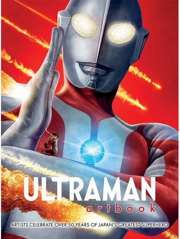 ULTRAMAN ARTBOOK VOL 01 HC
