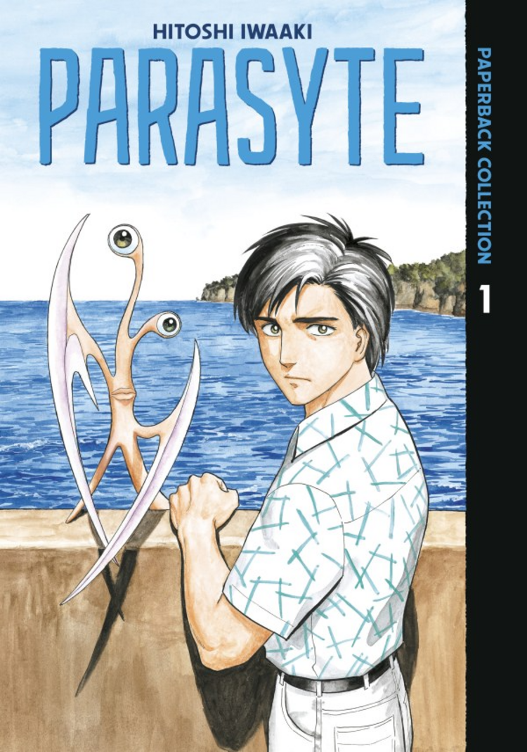 KODANSHA COMICS PARASYTE PAPERBACK COLLECTION GN VOL 01