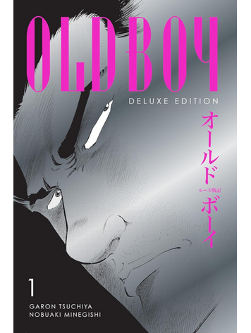 DARK HORSE COMICS OLDBOY DELUXE EDITION HC BOOK ONE