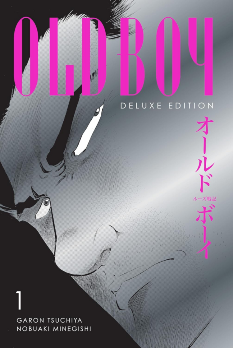DARK HORSE COMICS OLDBOY DELUXE EDITION HC BOOK ONE