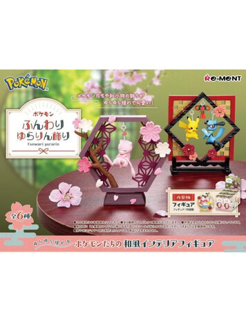 REMENT REMENT POKEMON FUNWARI YURARIN SWINGING ORNAMENT BLIND BOX