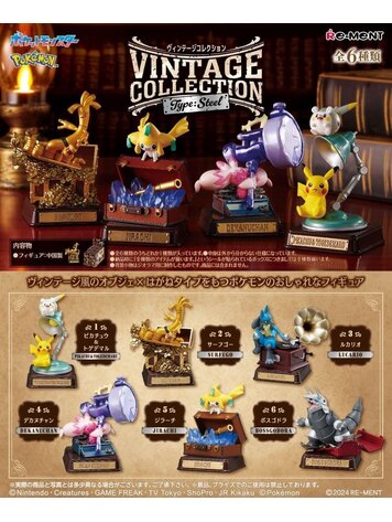 REMENT POKEMON VINTAGE STEEL COLLECTION BLIND BOX