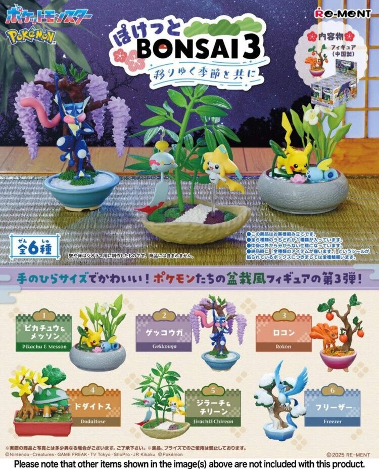 REMENT REMENT POKEMON POCKET BONSAI 3