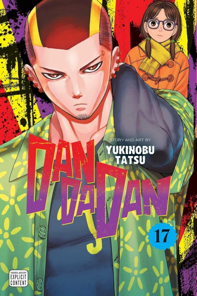 VIZ MEDIA LLC DANDADAN GN VOL 17