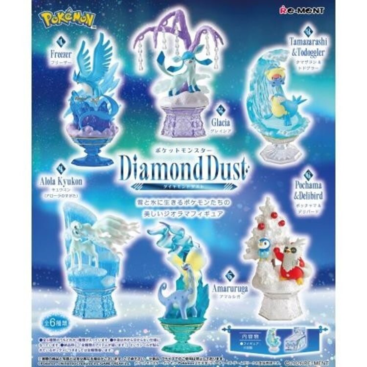 REMENT REMENT POKEMON DIAMOND DUST BLIND BOX