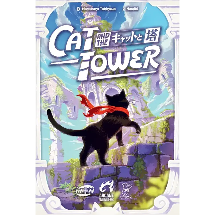 CAT AND THE TOWER