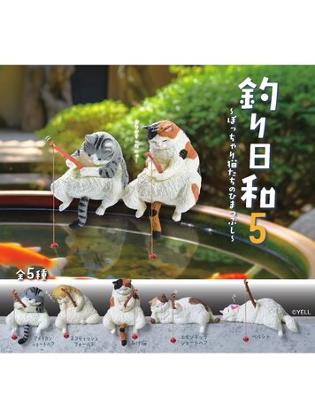 FISHING CAT VOL 3 BMB