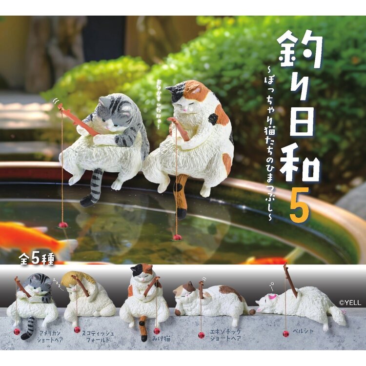 FISHING CAT VOL 3 BMB