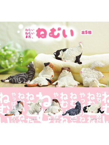 SLEEPING CATS BLIND BOXES