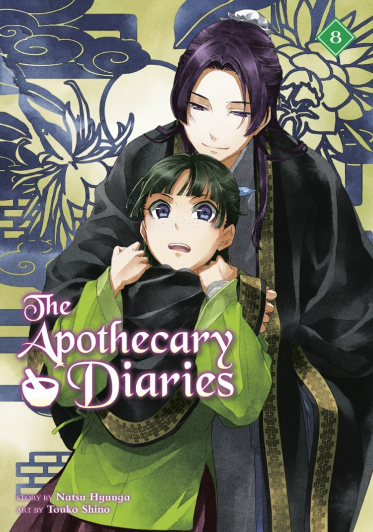 SQUARE ENIX APOTHECARY DIARIES LN VOL 08