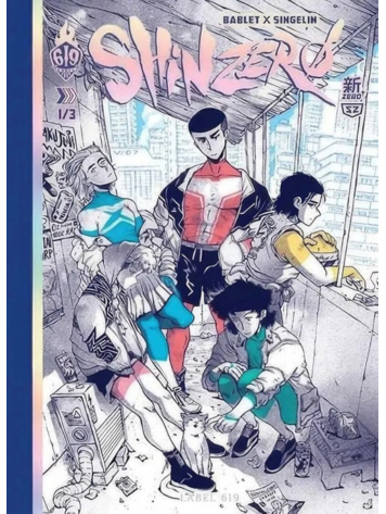 ONI PRESS INC. SHIN ZERO TP BOOK 01