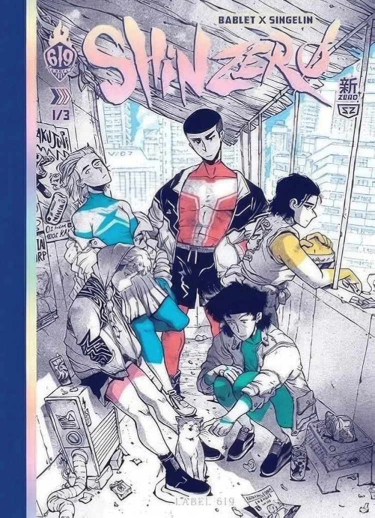 ONI PRESS INC. SHIN ZERO TP BOOK 01