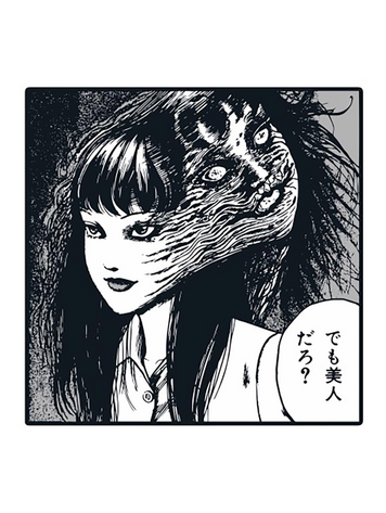 TITAN COMICS JUNJI ITO PAINTER ENAMEL PIN BADGE