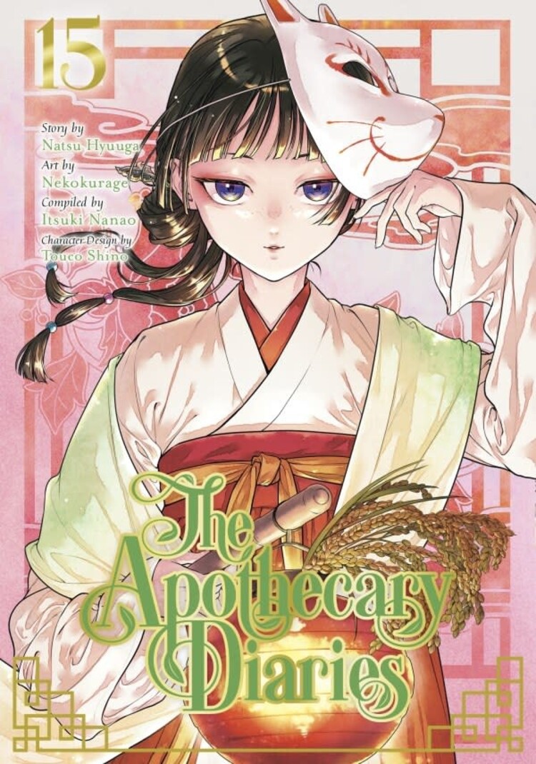 SQUARE ENIX APOTHECARY DIARIES GN VOL 15