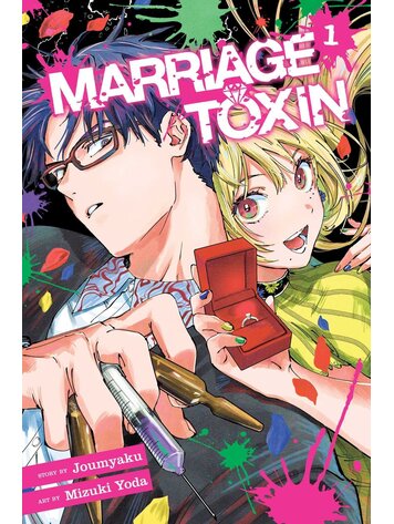 VIZ MEDIA LLC MARRIAGE TOXIN GN VOL 01