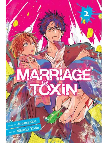 VIZ MEDIA LLC MARRIAGE TOXIN GN VOL 02