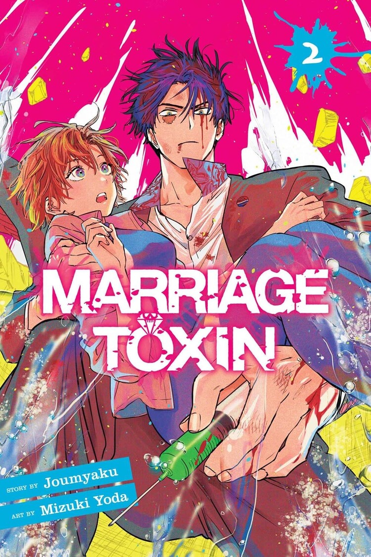 VIZ MEDIA LLC MARRIAGE TOXIN GN VOL 02