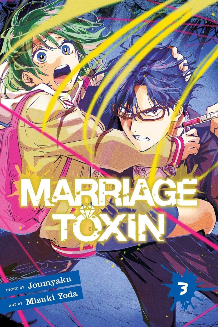 VIZ MEDIA LLC MARRIAGE TOXIN GN VOL 03