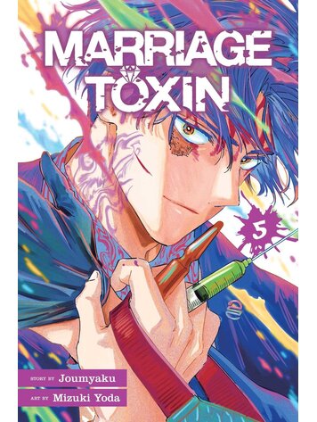 VIZ MEDIA LLC MARRIAGE TOXIN GN VOL 05