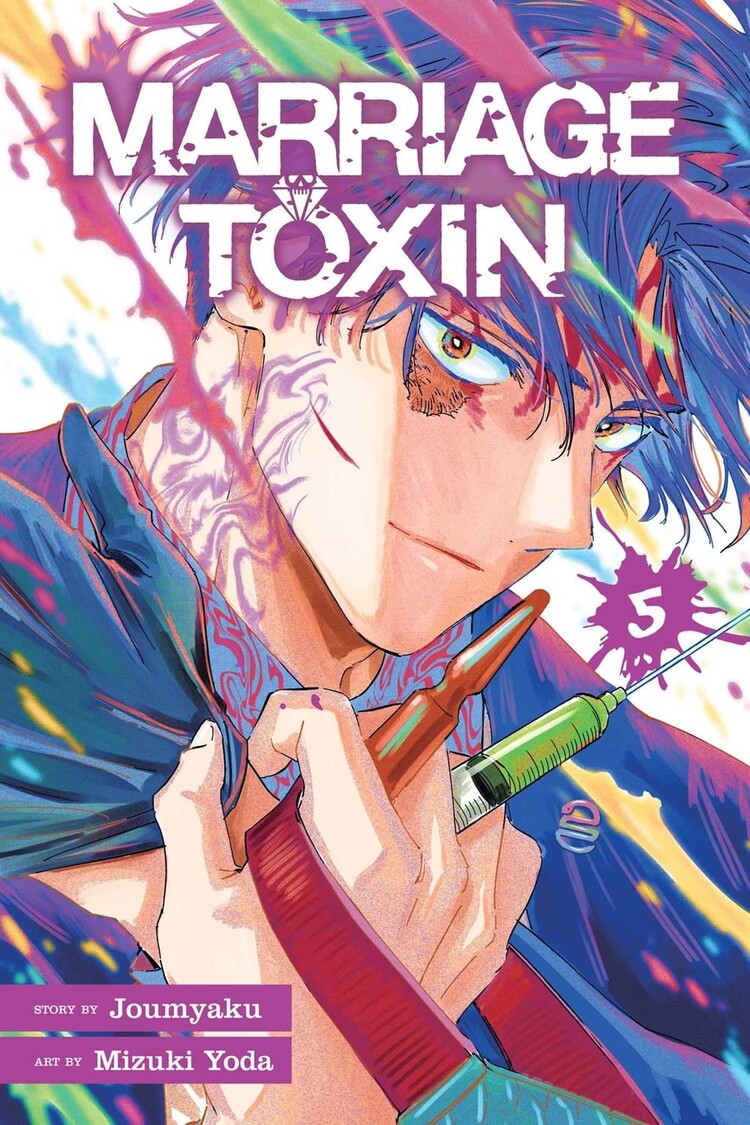 VIZ MEDIA LLC MARRIAGE TOXIN GN VOL 05