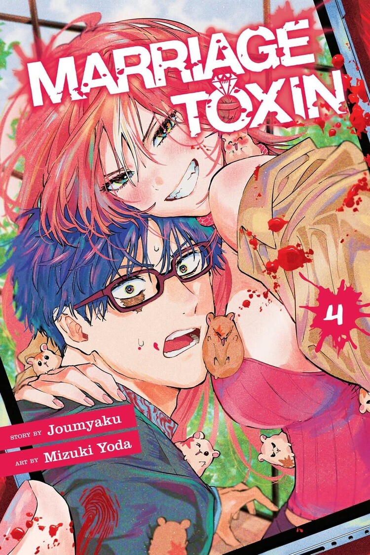VIZ MEDIA LLC MARRIAGE TOXIN GN VOL 04