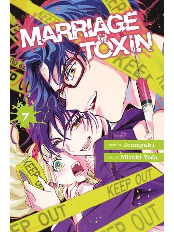 VIZ MEDIA LLC MARRIAGE TOXIN GN VOL 07